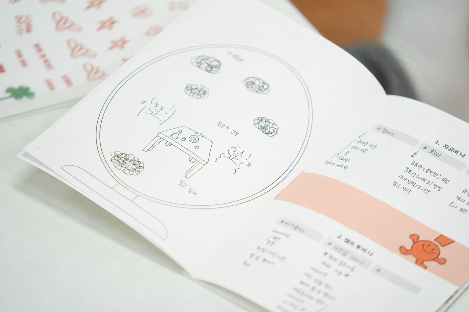 회복탄력성이란? 지친 뒤 다시 내 리듬을 찾는 연습