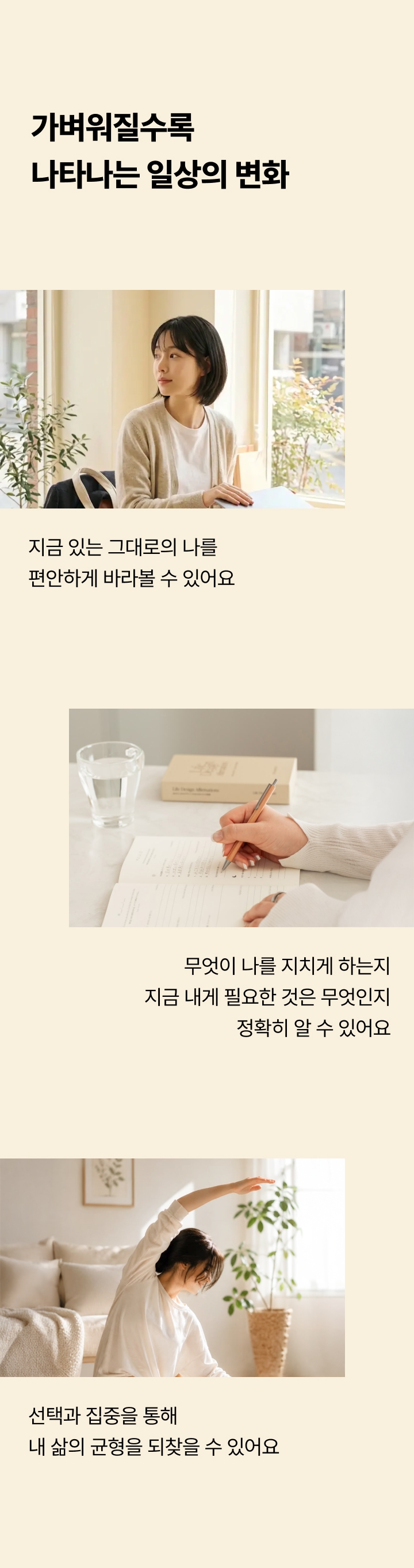 3040 회복루틴 클래스 이미지 6