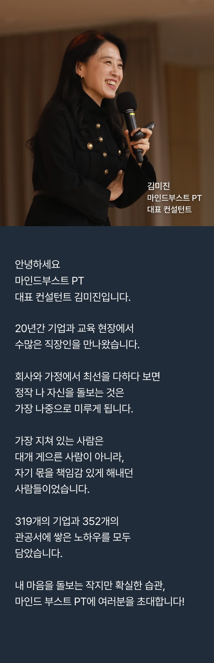 3040 회복루틴 클래스 이미지 21