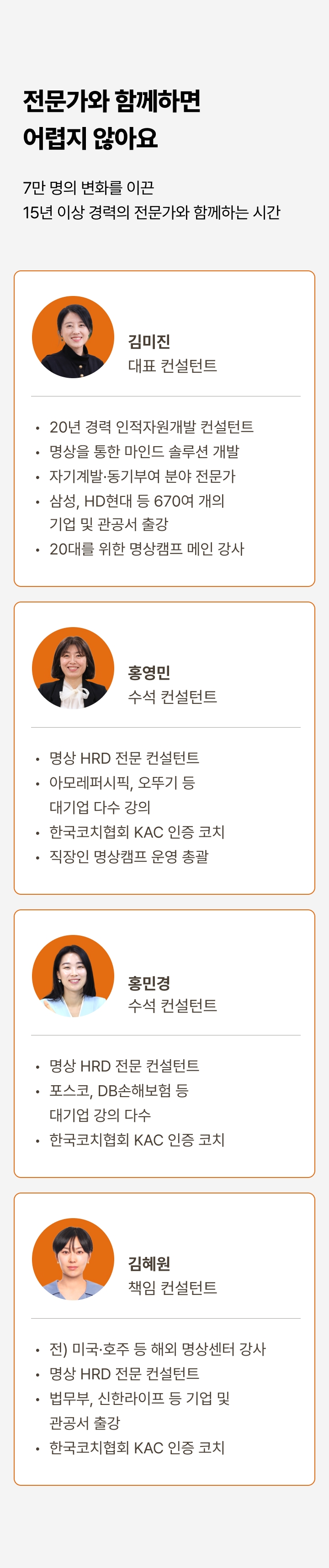 3040 회복루틴 클래스 이미지 16