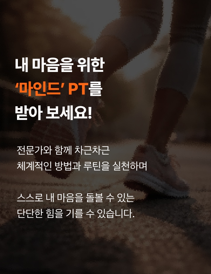 3040 회복루틴 클래스 이미지 7