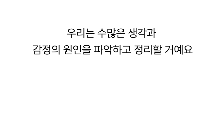 3040 회복루틴 클래스 이미지 13