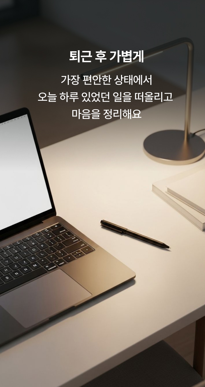 3040 회복루틴 클래스 이미지 5