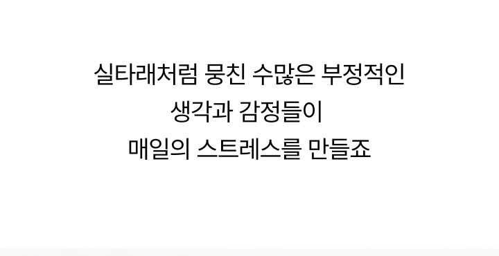3040 회복루틴 클래스 이미지 11