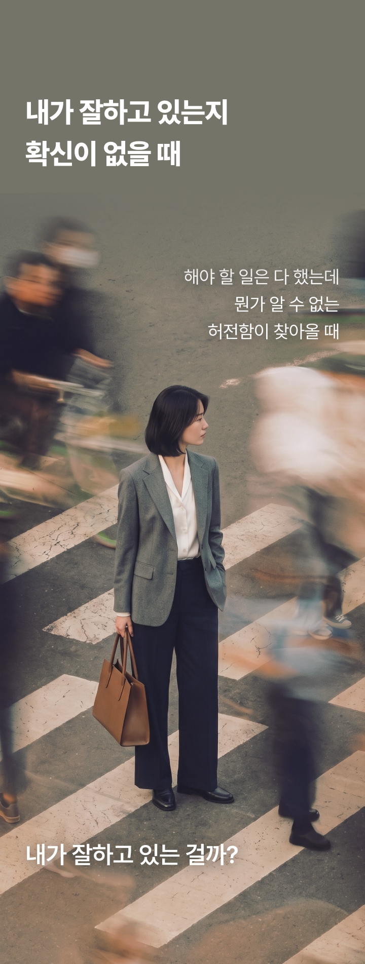 3040 회복루틴 클래스 이미지 1